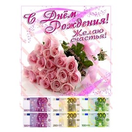 Вафельна картинка Жіноча 013